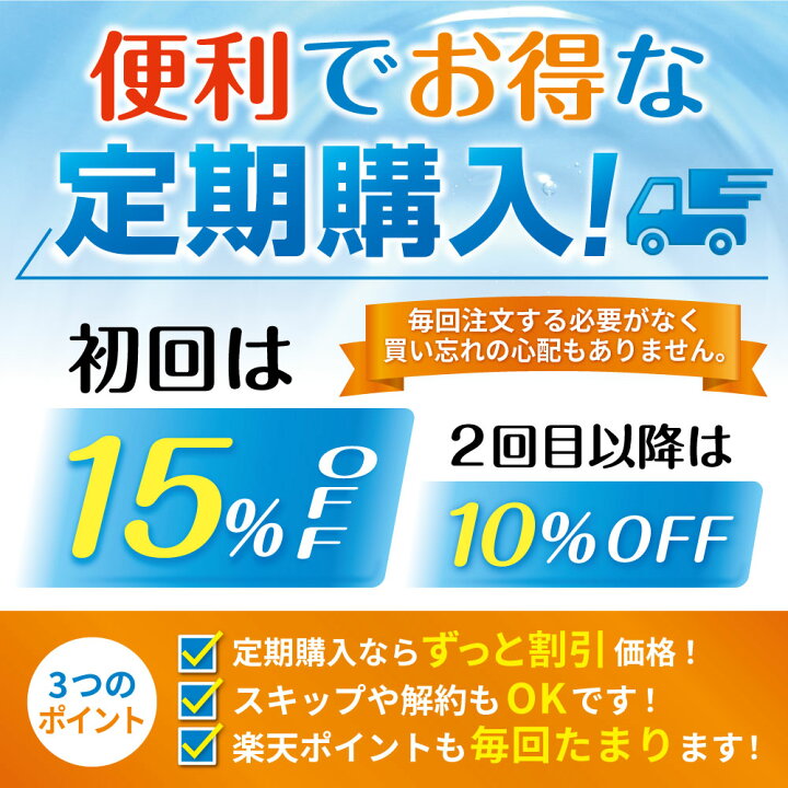 楽天市場】サンエイ化学 精製水 CPAP用精製水 330mL×6本 シーパップや在宅酸素などの呼吸器用 吸入器用の高純度純水 : 精製水オンライン 楽天市場】サンエイ化学 精製水 CPAP用精製水 330mL×6本 シーパップや在宅酸素などの呼吸器用 吸入器用の高純度純水 : 精製水オンライン