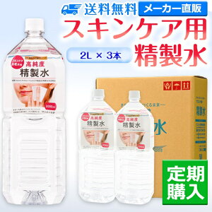 TGCw  XLPAp 2L×3{ vϐȂǉϗp e  Rbg 