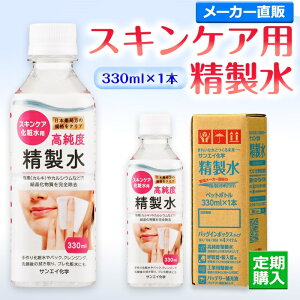 TGCw  XLPAp 330mL×1{ vϐȂǉϗp e  Rbg 