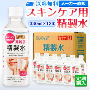 TGCw  XLPAp 330mL×12{ vϐȂǉϗp e  Rbg 