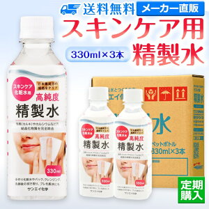 TGCw  XLPAp 330mL×3{ vϐȂǉϗp e  Rbg 