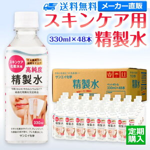 TGCw  XLPAp 330mL×48{ vϐȂǉϗp e  Rbg 