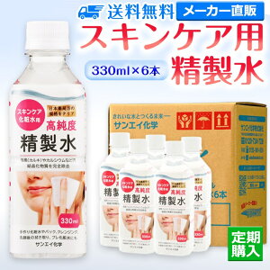 TGCw  XLPAp 330mL×6{ vϐȂǉϗp e  Rbg 