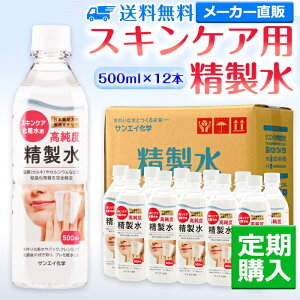 TGCw  XLPAp 500mL×12{ vϐȂǉϗp e  Rbg 