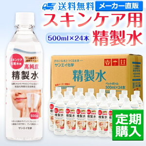 TGCw  XLPAp 500mL×24{ vϐȂǉϗp e  Rbg 