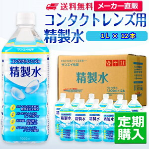 TGCw  R^NgYp 1L×12{ KlKX̐@グɂ x 