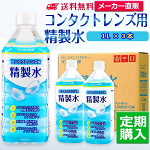 TGCw  R^NgYp 1L×3{ KlKX̐@グɂ x 