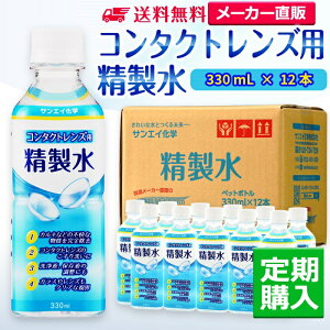 TGCw  R^NgYp 330mL×12{ KlKX̐@グɂ x 