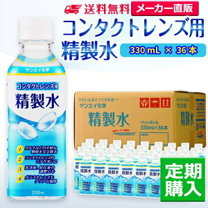 TGCw  R^NgYp 330mL×36{ KlKX̐@グɂ x 