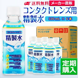 TGCw  R^NgYp 330mL×6{ KlKX̐@グɂ x 