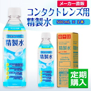 TGCw  R^NgYp 500mL×1{ KlKX̐@グɂ x 