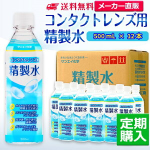 TGCw  R^NgYp 500mL×12{ KlKX̐@グɂ x 