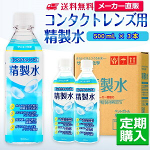 TGCw  R^NgYp 500mL×3{ KlKX̐@グɂ x 