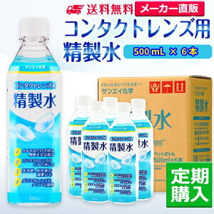 TGCw  R^NgYp 500mL×6{ KlKX̐@グɂ x 