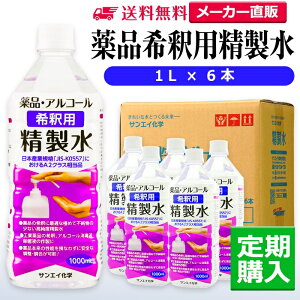 TGCw  iߗp 1L×6{ A}ICȂǃA}p nbJŒXv[ 