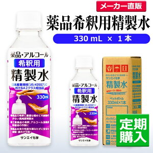 TGCw  iߗp 330mL×1{ A}ICȂǃA}p nbJŒXv[ 