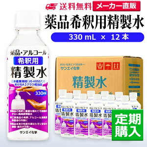 TGCw  iߗp 330mL×12{ A}ICȂǃA}p nbJŒXv[ 