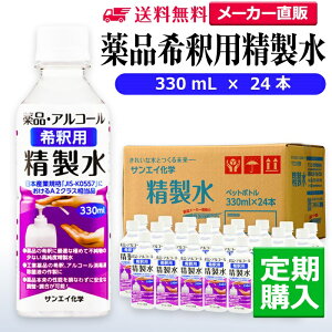 TGCw  iߗp 330mL×24{ A}ICȂǃA}p nbJŒXv[ 