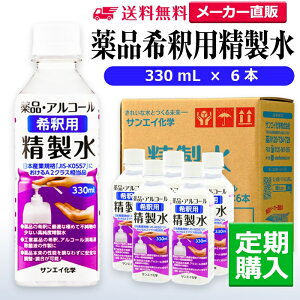 TGCw  iߗp 330mL×6{ A}ICȂǃA}p nbJŒXv[ 