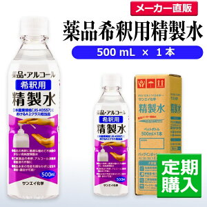 抗菌 除菌グッズ ハッカ油 500mlの人気商品 通販 価格比較 価格 Com