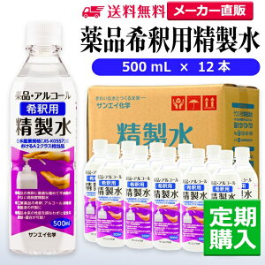 TGCw  iߗp 500mL×12{ A}ICȂǃA}p nbJŒXv[ 