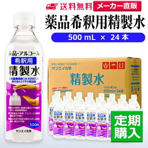 TGCw  iߗp 500mL×24{ A}ICȂǃA}p nbJŒXv[ 