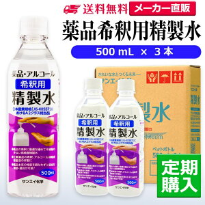 TGCw  iߗp 500mL×3{ A}ICȂǃA}p nbJŒXv[ 