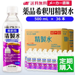 TGCw  iߗp 500mL×36{ A}ICȂǃA}p nbJŒXv[ 