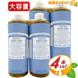 楽天市場 マジックソープ シャンプーの通販