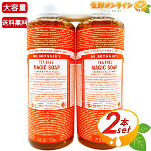 946ml×2{ZbgyDR.BRONNER'SzhN^[ui[ }WbN\[v TE eB[gD[ LTCY e v1892ml E{fBp I[KjbN VRR t ΂ Ό  {fB\[v L