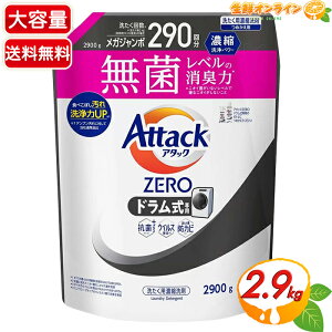 2900gyԉzA^bNZERO ߗp hp lւ  KW{  Ɩp A^bN[  t̐ 􂽂pZk lߑւycostco RXgR RXgRʔ