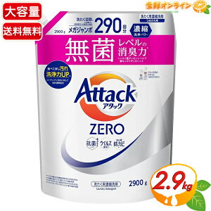2900gyԉzA^bNZERO ߗp lւ  KW{  Ɩp A^bN[  t̐ 􂽂pZk lߑւycostco RXgR RXgRʔ́z