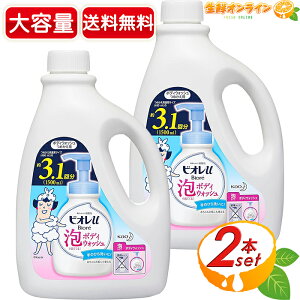 1500ml×2ZbgyBiorezrIu AŏoĂ{fBEHbV ߂p tbVt[̍ e 1.5L A^Cv lߑւp {fB\[v Ό _ F ycostco R