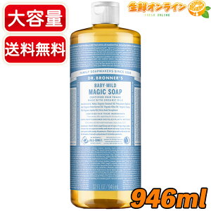 946mlyDR.BRONNER'SzhN^[ui[ }WbN\[v BA xr[}Ch LTCY e E{fBp I[KjbN VRR t ΂ Ό  {fB\[v Lbh\[v dr.u