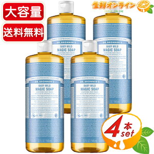 946ml×4{ZbgyDR.BRONNER'SzhN^[ui[ }WbN\[v BA xr[}Ch LTCY e v3784ml E{fBp I[KjbN VRR t ΂ Ό  {fB\[v L