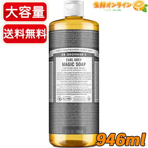946mlyDR.BRONNER'SzhN^[ui[ }WbN\[v EG A[OC LTCY e E{fBp g̍ I[KjbN VRR t ΂ Ό  {fB\[v Lbh\[