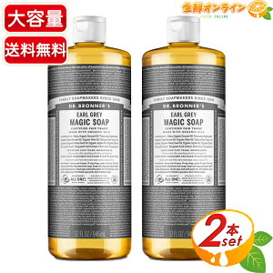 946ml×2{ZbgyDR.BRONNER'SzhN^[ui[ }WbN\[v EG A[OC LTCY e v1892ml E{fBp g̍ I[KjbN VRR t ΂ Ό  {fB\