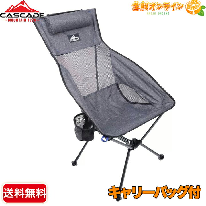 楽天市場】【CASCADE MOUNTAIN TECH】カスケードマウンテンテック 軽量 