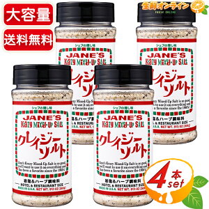 269g×4{ZbgyJANE'SzWF[ NCW[\g zeXgTCY e ≖&n[u n[u&XpCX~bNX \ \g V[YjO\g Ɩp BBQ