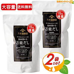 400g×2܃ZbgyvXzLȖ\ e 400g(8g×50) o`pbN pbN wEۑAY TN[[  z  o` ӂ肩 KUZEFUKU 