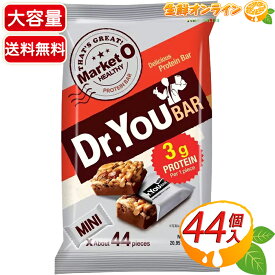 【Market O】マーケットオー ドクターユーバー 特大容量 594g (44個入) Dr.You Bar ミニバー プロテインバー ナッツバー Orion オリオン チョコレート チョコレートバー チョコバー お菓子 おやつ 間食 たんぱく質 個包装 プレゼント【costco コストコ通販】★送料無料★