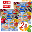 ≪約80個入×2箱セット≫【雪国アグリ】フルーツミックスシャーベット 大容量 1440g グレープ・ピーチ・アップル・マンゴー味 ミックスフルーツ シャーベット アイス お菓子 凍らせて食べるおやつ【costco コストコ コストコ通販】★送料無料★