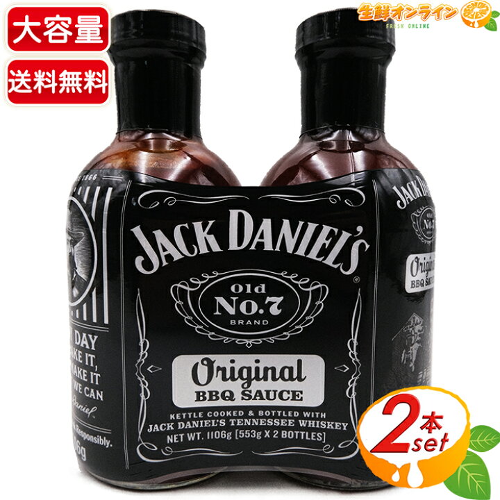 ≪553g×2本セット≫【Jack Daniel's】ジャックダニエル バーベキューソース オリジナル Original BBQ SAUCE 大容量  調味料 BBQ ソース 焼肉 たれ キャンプ 焼き肉【costco コストコ コストコ通販】★送料無料★ 生鮮オンライン FRESH ONLINE