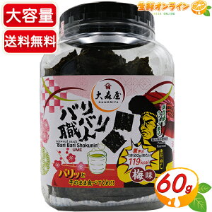 ��60g��y��X���z�o���o���E�l �~�� ��e�� �{�g�� ���t���C�� ���t���C�� �̂� ���̂� ���܂݁ycostco �R�X�g�R �R�X�g�R�ʔ́z������������