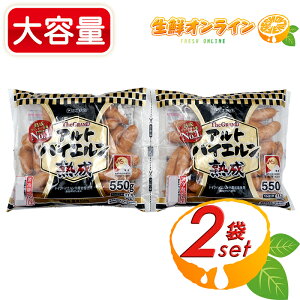 550g×2܁yɓnzOhAgoCG nECi[ e v1.1kg |[N\[Z[W ē BBQ EBi[ TCY Ɩp N[①ycostco RXgR RXgRʔ́z