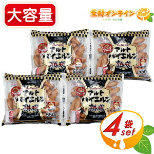 550g×4܁yɓnzOhAgoCG nECi[ e v2.2kg |[N\[Z[W ē BBQ EBi[ TCY Ɩp N[①ycostco RXgR RXgRʔ́z