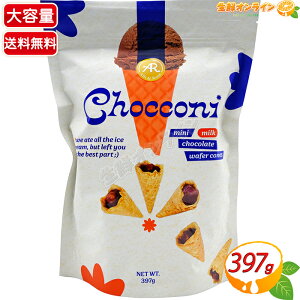 397gyALLI&ROSEz`REGn[XR[ Chocconi e btR[`R EFn[X EGn[X ~N`R[g `R[g `RNbL[ Ђƌ َq  `bR[