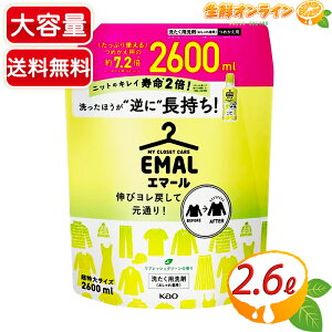 2600ml⁝TCYIyԉzG}[ tbVO[ ꒅp ߂p TCY e Ɩp uܖz lߑւp  􂽂 ܁ycostco 