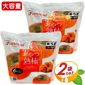 6ܓ×2ZbgyFarmindzt@[}Ch n` Ȃ 77g×6ܓ ` Z~hC t[c sgpAwV[ȂI SEMI DRIED PERSIMMON RXgR hCt[c َq N