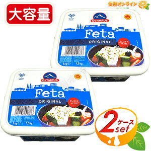 ��1kg×2�Z�b�g��yOLYMPUS�z�I�����p�X �t�F�^ �I���W�i�� �M���V���Y ��e�� 1000g �t�F�^�`�[�Y ���R�r�� ���M�`�[�Y �i�`�������`�[�Y �ƈ��� ����� ���܂� �N�[���①�ycostco �R�X�g�R �R